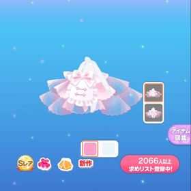 Lily様 | ポケコロのアイテム、RMTの販売・買取一覧