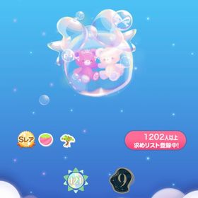 プリンセステディの木 | ポケコロのアイテム、RMTの販売・買取一覧