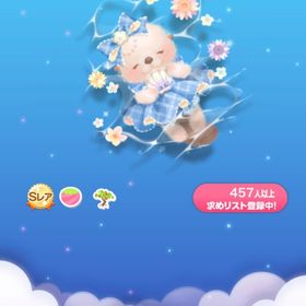 おめかしラッコの木 | ポケコロのアイテム、RMTの販売・買取一覧