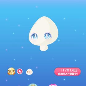 アクアマーメイドアイ | ポケコロのアイテム、RMTの販売・買取一覧