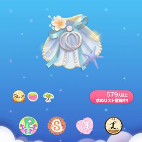 シーサイドエンゲージの木 | ポケコロのアイテム、RMTの販売・買取一覧