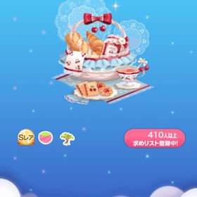 チェリーピクニックの木 | ポケコロのアイテム、RMTの販売・買取一覧