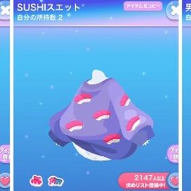 真夜中のシャギーショート+画像全て | ポケコロのアイテム、RMTの販売・買取一覧