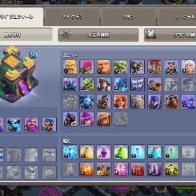 クラクラ TH14 引退垢 | クラクラ(クラッシュオブクラン)のアカウントデータ、RMTの販売・買取一覧