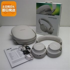 新品同様 QuietComfort Ultra Headphones ホワイトスモーク ヘッドホン BOSE 即日発送 あすつく 土日祝発送OK