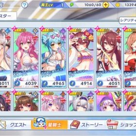 石866000個 ★3キャラ26体 限定1体 ガチャチケ730枚 初期アカウント | ティンクルスターナイツ (クルスタ)のアカウントデータ、RMTの販売・買取一覧