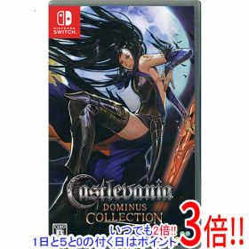 【いつでも2倍！1日と5.0のつく日、18日は3倍！】Castlevania Dominus Collection(キャッスルヴァニア ドミナス コレクション) Nintendo Switch
