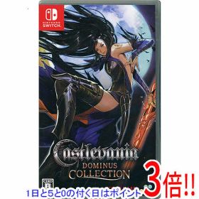 【1日と5.0のつく日、18日はポイント3倍！】Castlevania Dominus Collection(キャッスルヴァニア ドミナス コレクション) Nintendo Switch