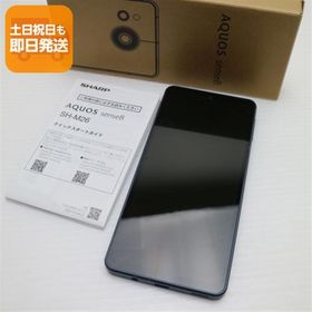 新品同様 SIMフリー AQUOS sense8 SH-M26 ブラック スマホ SHARP 即日発送 あすつく 土日祝発送OK