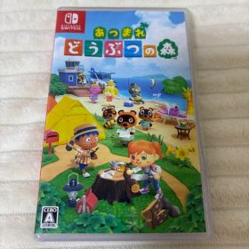 新品未使用品 あつまれどうぶつの森 Switch Switch2 パッケージ版