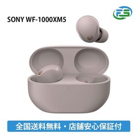 新品 SONY ソニー WF-1000XM5 PC スモーキーピンク