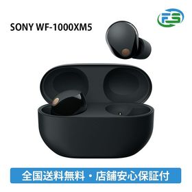 SONY WF-1000XM5 (B) [ブラック] 新品未開封