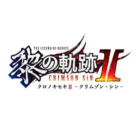 英雄伝説 黎の軌跡II -CRIMSON SiN- 通常版 【PS4ゲームソフト】