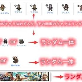 【画像の所持】ルビ49500個+（星4.5~星5）28~40体 万能覚醒石1個 即時対応 | オクトラ(オクトパストラベラー)のアカウントデータ、RMTの販売・買取一覧