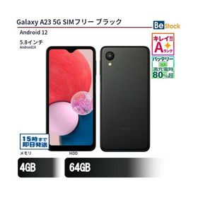 サムスン Galaxy A23 5G 新品¥10,800 中古¥7,700 | 新品・中古のネット