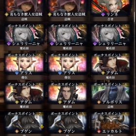 初期アカウント シェリリーニャ×3 ユズナミキ | ウィズダフネ(Wizardry Variants Daphne)のアカウントデータ、RMTの販売・買取一覧