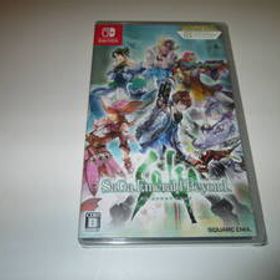 【Switch】サガ エメラルド ビヨンド 新品未使用 送料込み！