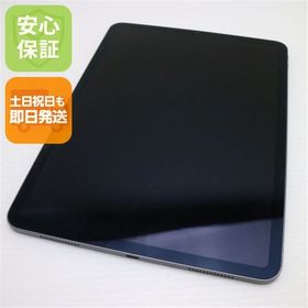 iPad Pro 11 256GB 第3世代(2021発売) 新品 85,600円 中古 | ネット最