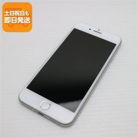 超美品 SIMフリー iPhone8 256GB シルバー 即日発送 スマホ Apple 本体 白ロム あすつく 土日祝発送OK