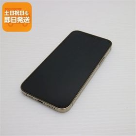 超美品 SIMフリー iPhone12 Pro 256GB ゴールド 即日発送 スマホ 白ロム Apple あすつく 土日祝発送OK