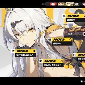 イーシェン完凸餅＋星見雅2凸餅＋暗号化テープ110個 | ゼンゼロ(ゼンレスゾーンゼロ)のアカウントデータ、RMTの販売・買取一覧