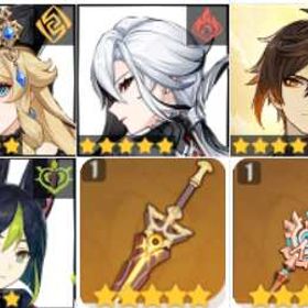 即対応 | 原神のアカウントデータ、RMTの販売・買取一覧