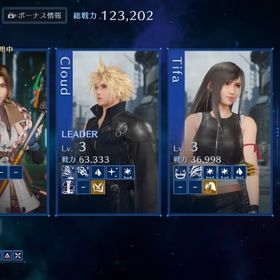 石18000！初期アカ！2周年コンプ！FF13コラボコンプ！ | FF7エバークライシス(FF7EC)のアカウントデータ、RMTの販売・買取一覧