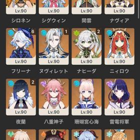 【引退・廃課金】完凸フリーナ 餅武器 聖遺物スコア210↑ 誕生日未設定 Asiaサーバー | 原神のアカウントデータ、RMTの販売・買取一覧