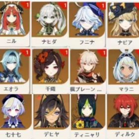 引退垢 | 原神のアカウントデータ、RMTの販売・買取一覧