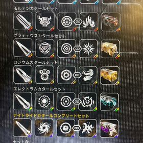 引退垢,スパレジェ3,マスターバッジ1 | APEX Legendsのアカウントデータ、RMTの販売・買取一覧