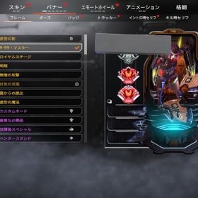 羽付きアリーナ100連勝 s23.24両スプリットプレデター引退アカウント | APEX Legendsのアカウントデータ、RMTの販売・買取一覧