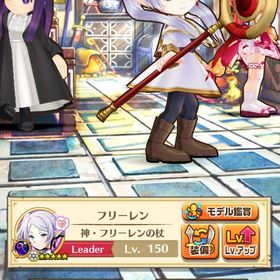 【引退・早い者勝ち‼️ジュエル40000↑‼️】ホロライブ、フリーレンコラボ等強キャラ多数✨ | 白猫プロジェクトのアカウントデータ、RMTの販売・買取一覧