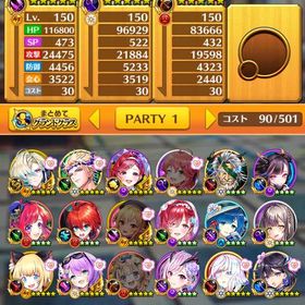 白猫プロジェクト引退‼️ | 白猫プロジェクトのアカウントデータ、RMTの販売・買取一覧