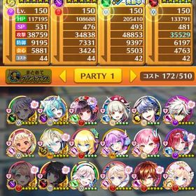 白猫引退垢 | 白猫プロジェクトのアカウントデータ、RMTの販売・買取一覧