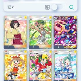 ⭐️2トレード‼️ モノマネむすめやルチアなど！ | ポケポケ(ポケモンTCGポケット)のアカウントデータ、RMTの販売・買取一覧