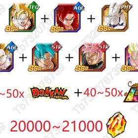 即対応 | ドッカンバトルのアカウントデータ、RMTの販売・買取一覧