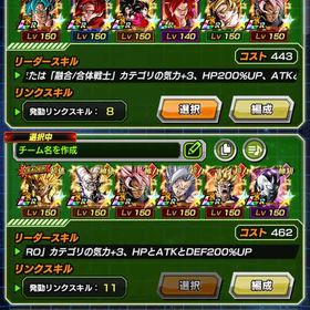 最終値下げ！超希少！破格！ 10周年、グローバルなど完凸キャラ多数！ | ドッカンバトルのアカウントデータ、RMTの販売・買取一覧