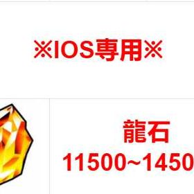 即対応 | ドッカンバトルのアカウントデータ、RMTの販売・買取一覧