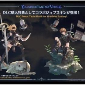 即時対応 | グラブルのアカウントデータ、RMTの販売・買取一覧