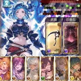 ワンオーナー/十賢者ALL100/十天衆ALL150/ヒヒ15↑/プロヴィ完凸コンプ/十二神将コンプ | グラブルのアカウントデータ、RMTの販売・買取一覧