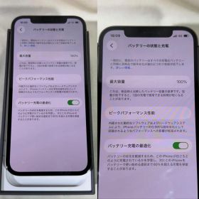 iPhone12 pro 128GB グラファイト バッテリー100%表示 良品