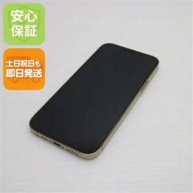 超美品 SIMフリー iPhone12 Pro 256GB ゴールド 即日発送 スマホ 白ロム Apple 土日祝発送OK 08000