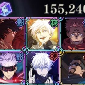 ✩新･乙骨･覚醒五条･宿儺･領域五条･共鳴3･石15万個✩ | ファンパレ(呪術廻戦ファントムパレード)のアカウントデータ、RMTの販売・買取一覧