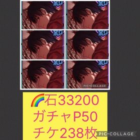 在庫1点🌈【初期垢石36200 ガチャP50】新乙骨ガチャのみ完凸垢 共鳴未使用 | ファンパレ(呪術廻戦ファントムパレード)のアカウントデータ、RMTの販売・買取一覧