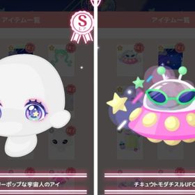 イベントSR 2点セット | ハロスイ(ハロースイートデイズ)のアカウントデータ、RMTの販売・買取一覧