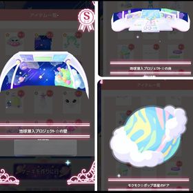 地球潜入プロジェクト☆の壁、床、ドア 3点セット | ハロスイ(ハロースイートデイズ)のアカウントデータ、RMTの販売・買取一覧