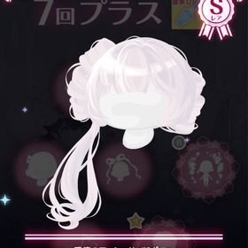 天使のアッシュサイドポニー | ハロスイ(ハロースイートデイズ)のアカウントデータ、RMTの販売・買取一覧