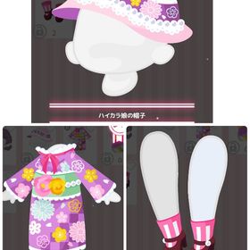 ハイカラ娘3点セット | ハロスイ(ハロースイートデイズ)のアカウントデータ、RMTの販売・買取一覧