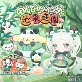 【のんびりパンダと池泉庭園】セット（ばら売り可 | ハロスイ(ハロースイートデイズ)のアイテム、RMTの販売・買取一覧