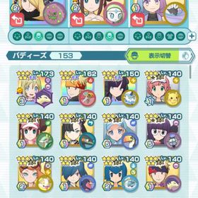 微課金垢 即入金500円引き！即購入可 | ポケマス(ポケモンマスターズEX)のアカウントデータ、RMTの販売・買取一覧